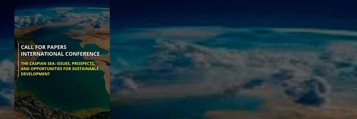 Приглашение к участию в Международной конференции «Каспийское море: проблемы, перспективы и возможности устойчивого развития».