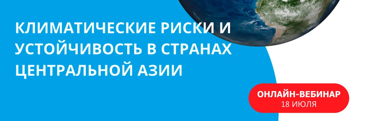 18 июля пройдет первый вебинар из серии технических мероприятий для развития национальных и региональных платформ